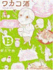 皮皮漫画网同景复刻幕后资讯配图